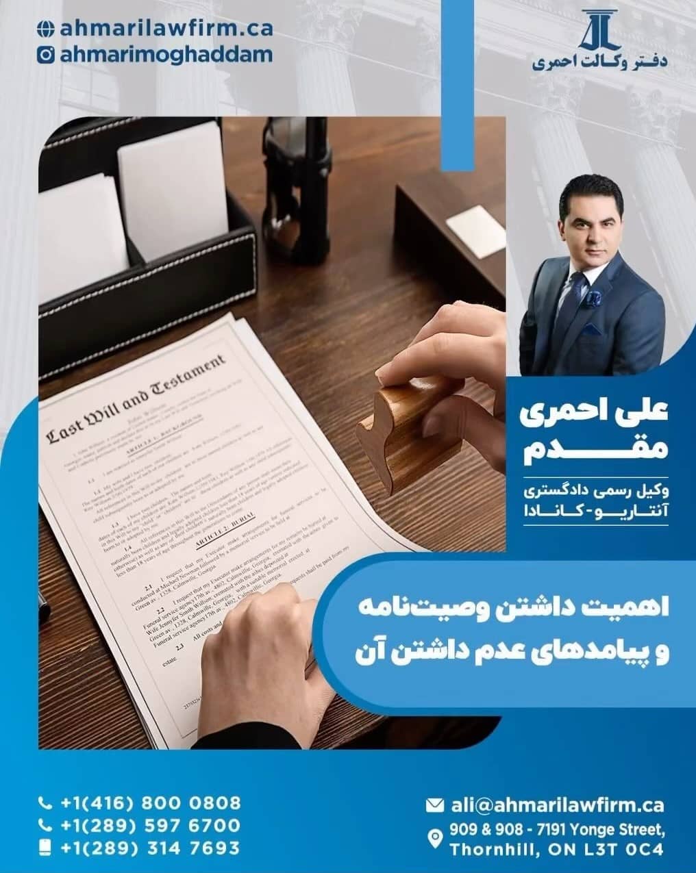 facelaw/ali ahmari moghadam facelaw/ali ahmari moghadam
