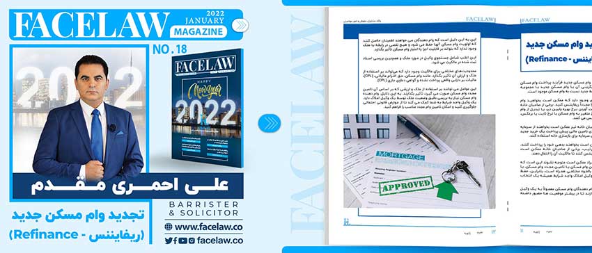 تجدید وام مسکن جدید تجدید وام مسکن جدید